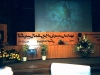 1996-iran-tahran-savas-cerrahisi-kong-8