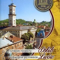 Lviv – Guide Of The City