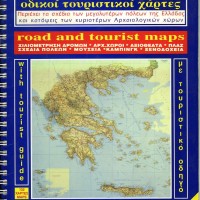 GREECE ROAD AND TOURIST MAPS